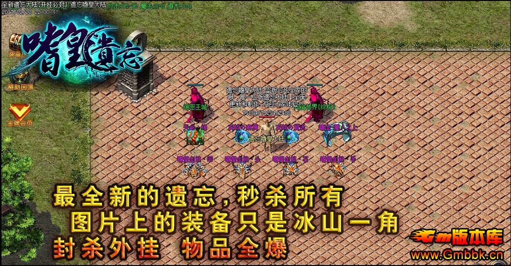 201710Ȼ˽汾ءGom桿 - Gm汾 - QQͼ20171007163423.jpg