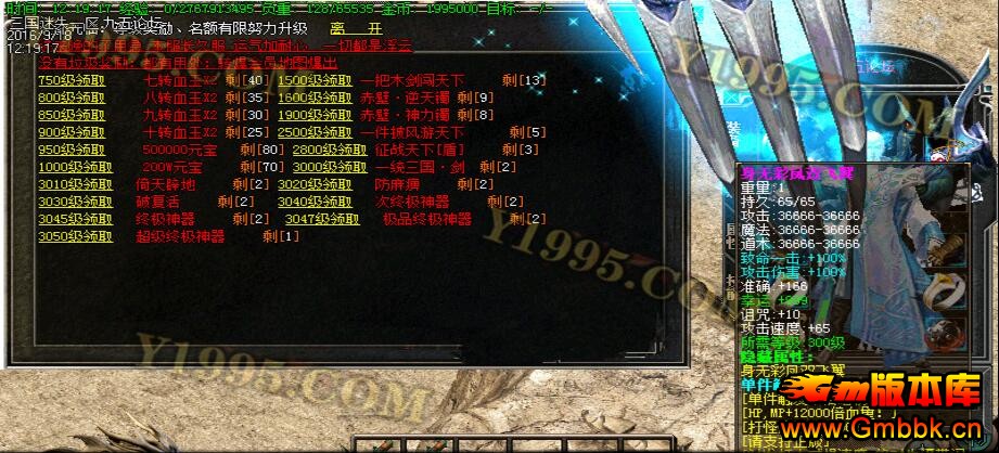 201710ʧ˽һṩǧһټHero桿 - Gm汾 - QQͼ20171013172339.jpg