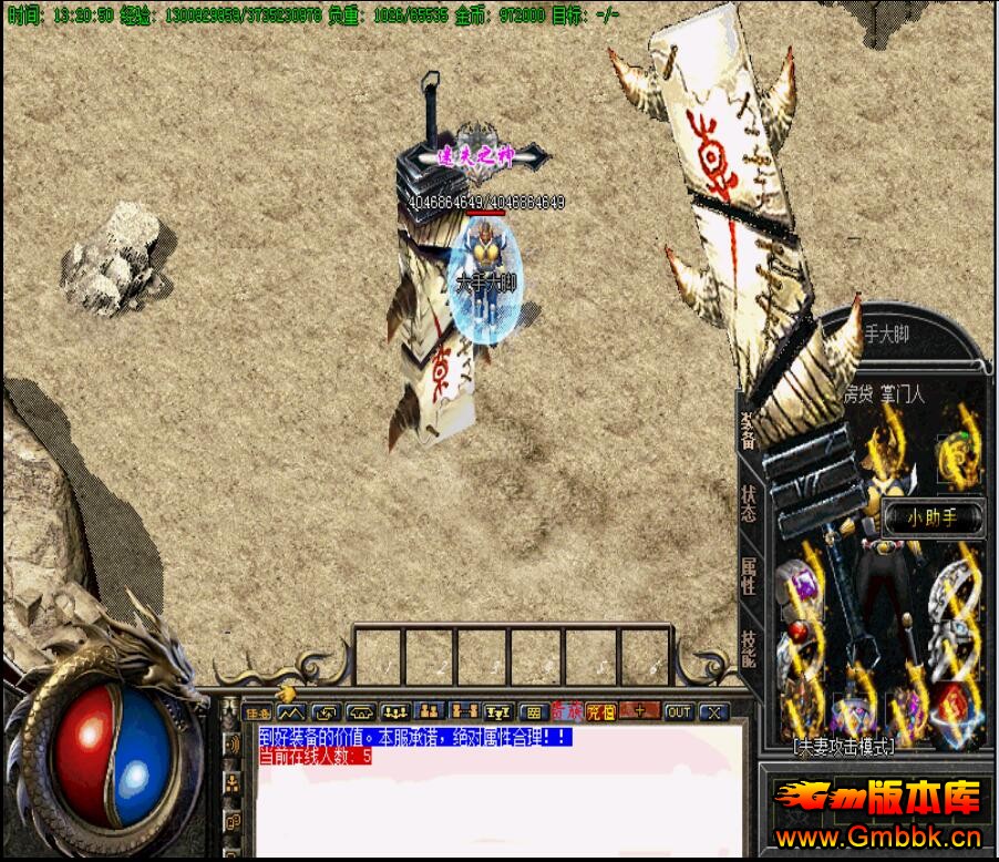 201710ʧ˽һṩǧһټHero桿 - Gm汾 - QQͼ20171013172409.jpg
