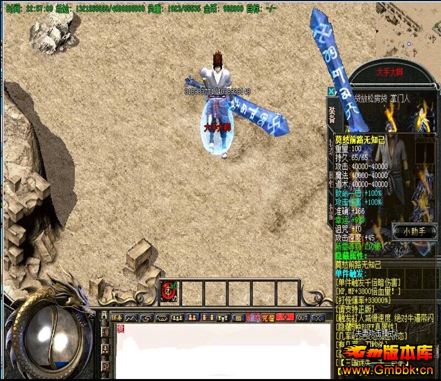 201710ʧ˽һṩǧһټHero桿 - Gm汾 - QQͼ20171013172442.jpg