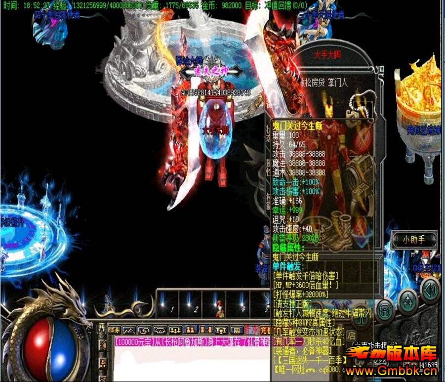 201710ʧ˽һṩǧһټHero桿 - Gm汾 - QQͼ20171013172451.jpg