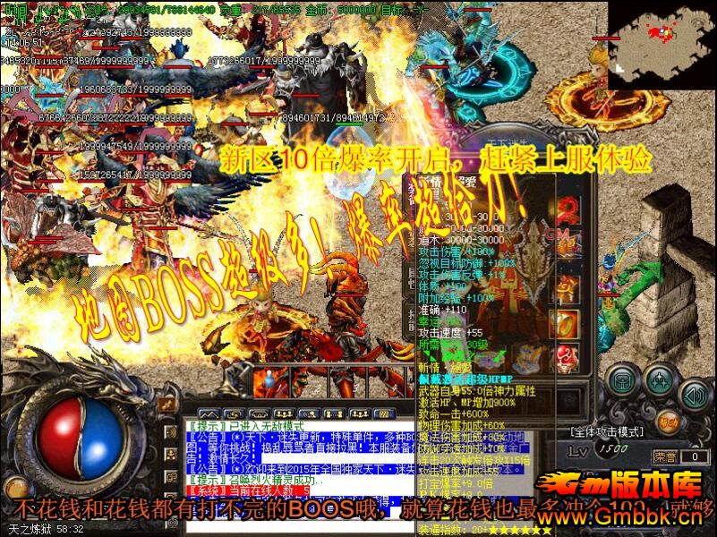201710ħʧ˽Ƽ桾Hero桿 - Gm汾 - QQͼ20171017171448.jpg