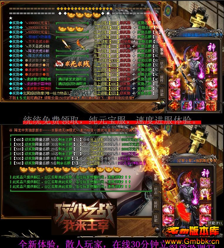 201710½һб汾ءHero桿 - Gm汾 - QQͼ20171024163103.jpg