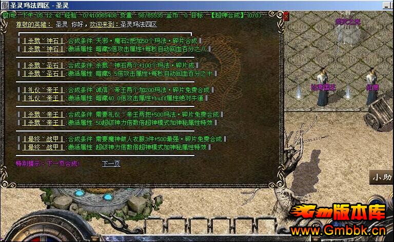 201710¾ʥð洫ˡHero桿 - Gm汾 - QQͼ20171024165327.jpg