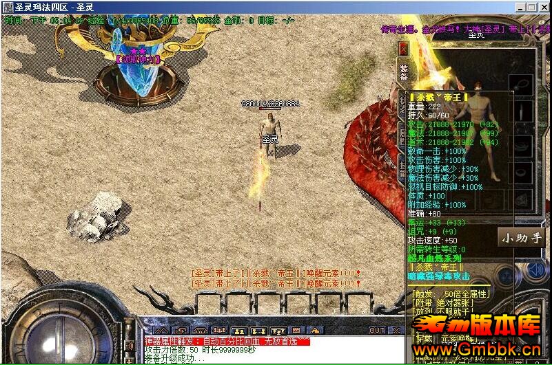 201710¾ʥð洫ˡHero桿 - Gm汾 - QQͼ20171024165320.jpg