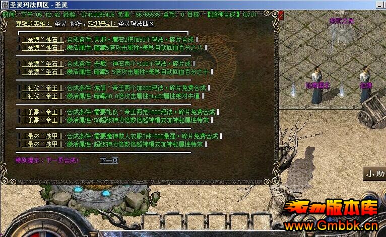 201710¾ʥð洫ˡHero桿 - Gm汾 - QQͼ20171024165349.jpg