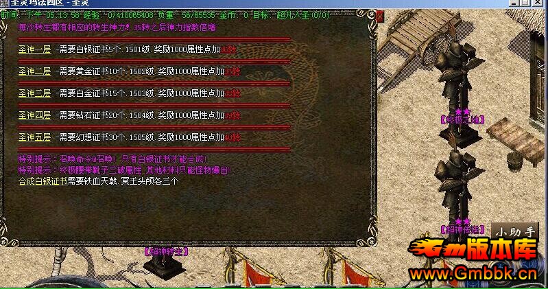 201710¾ʥð洫ˡHero桿 - Gm汾 - QQͼ20171024165356.jpg