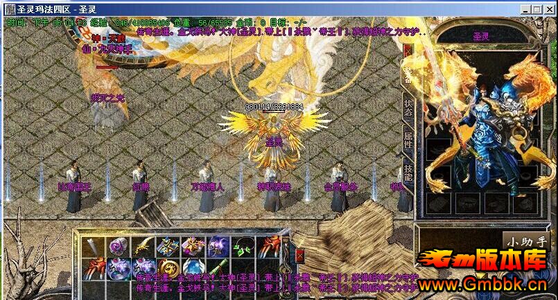 201710¾ʥð洫ˡHero桿 - Gm汾 - QQͼ20171024165404.jpg
