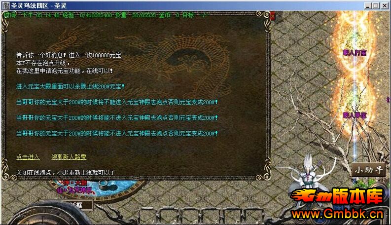 201710¾ʥð洫ˡHero桿 - Gm汾 - QQͼ20171024165420.jpg