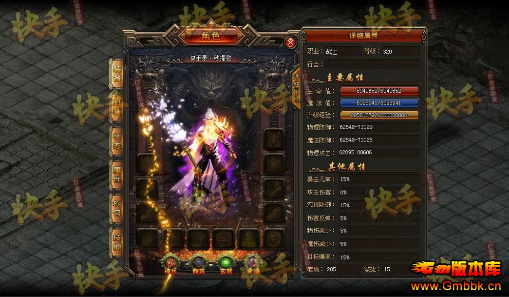 201710¿ְֵҵ˽һƼ桾Gee桿 - Gm汾 - QQͼ20171025170420.jpg