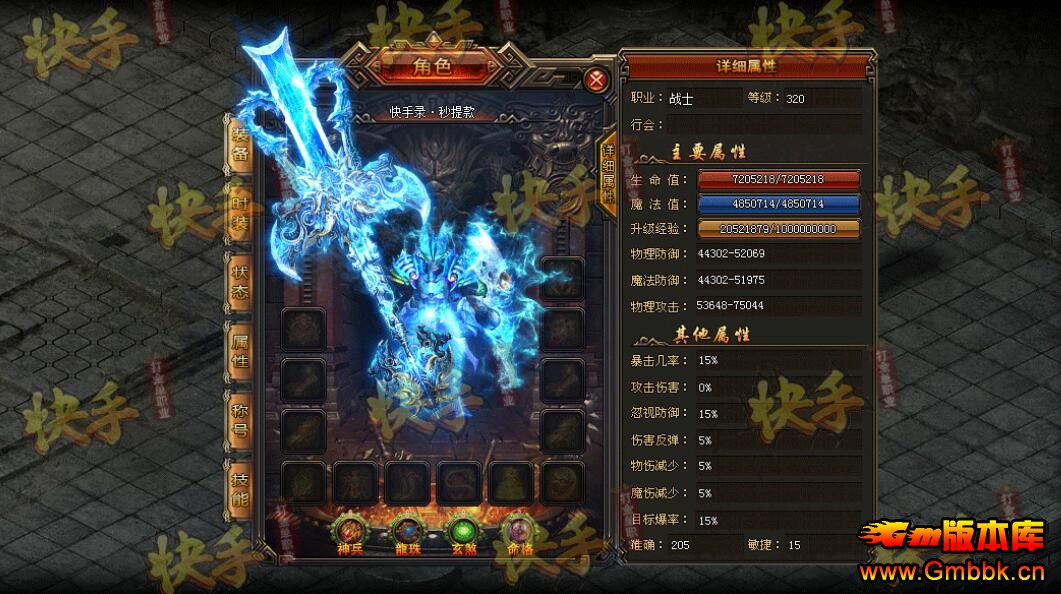 201710¿ְֵҵ˽һƼ桾Gee桿 - Gm汾 - QQͼ20171025170436.jpg