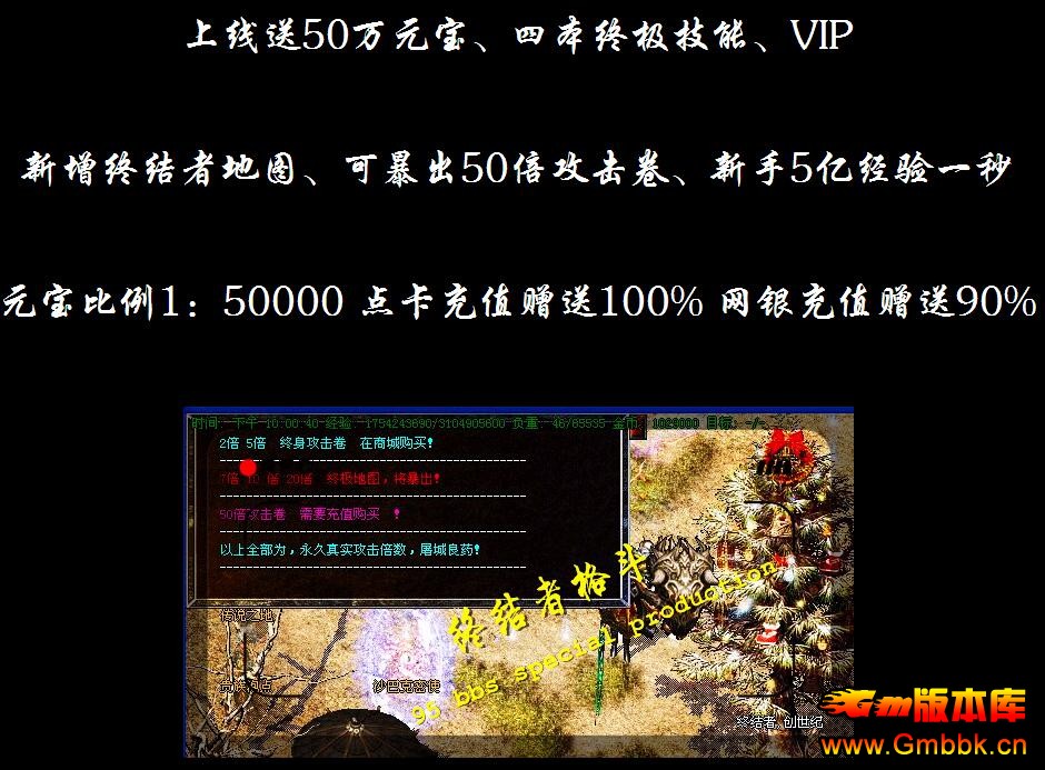201710սߴ񶷵1˽һƼHero桿 - Gm汾 - QQͼ20171026155751.jpg