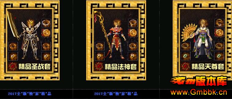 2017101.76ԵƷŴ汾Hero桿 - Gm汾 - QQͼ20171027135902.jpg