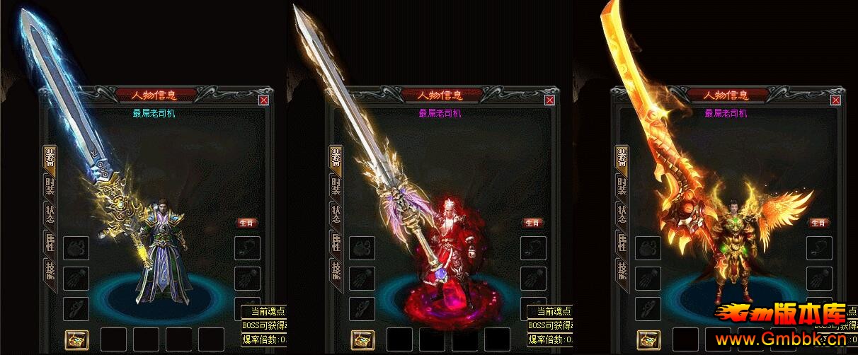 201711װ洫ˡGee桿 - Gm汾 - QQͼ20171102141335.jpg