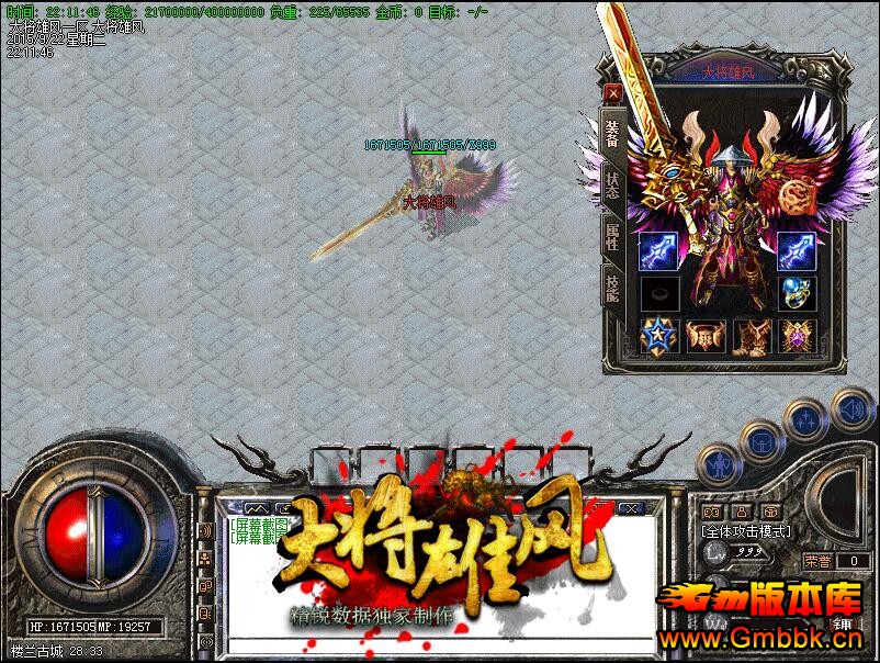 201711´۷ʧ淢ƼHero桿 - Gm汾 - QQͼ20171128151449.jpg