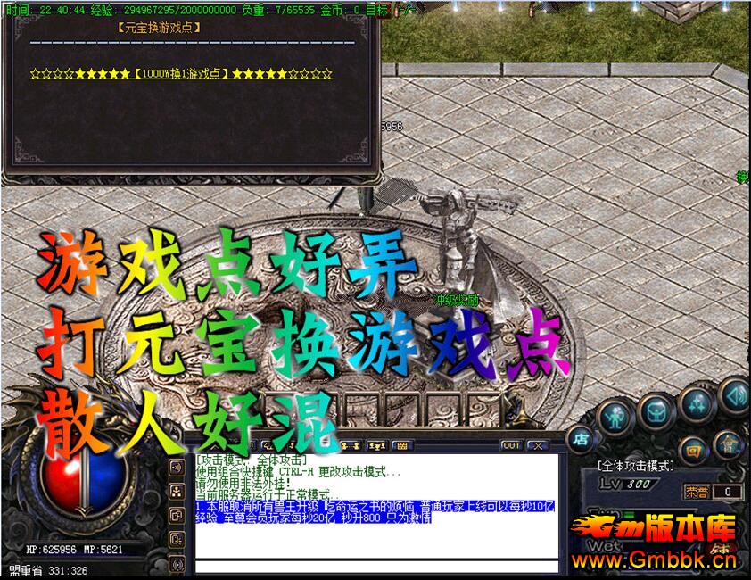 201711ºڵƴʧ桾Hero桿 - Gm汾 - QQͼ20171128161114.jpg