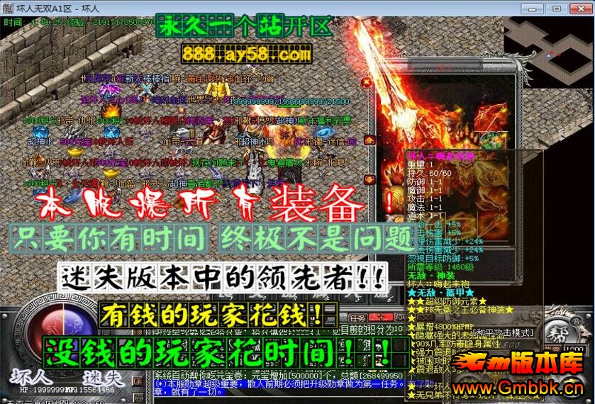 201712»ʧsfˡHero桿 - Gm汾 - QQͼ20171217170215.jpg