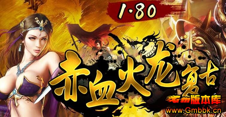 201712³Ѫ1.80սsfһƼ桾Hero桿 - Gm汾 - QQͼ20171219201552.jpg