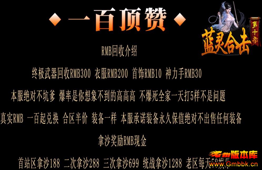 1.80ϻʮҵˡLeg桿 - Gm汾 - QQͼ20171220195456.jpg