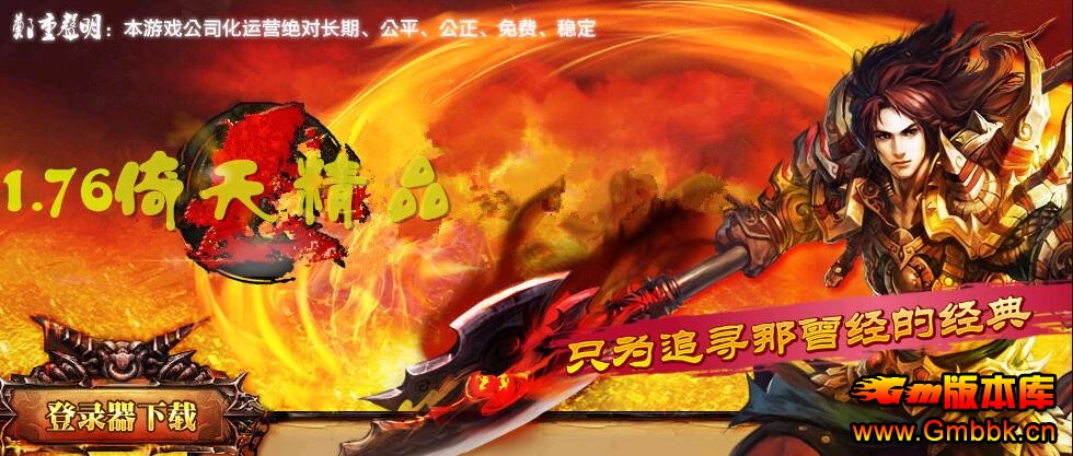 2017121.76쾫ƷŴءHero桿 - Gm汾 - QQͼ20171225190145.jpg