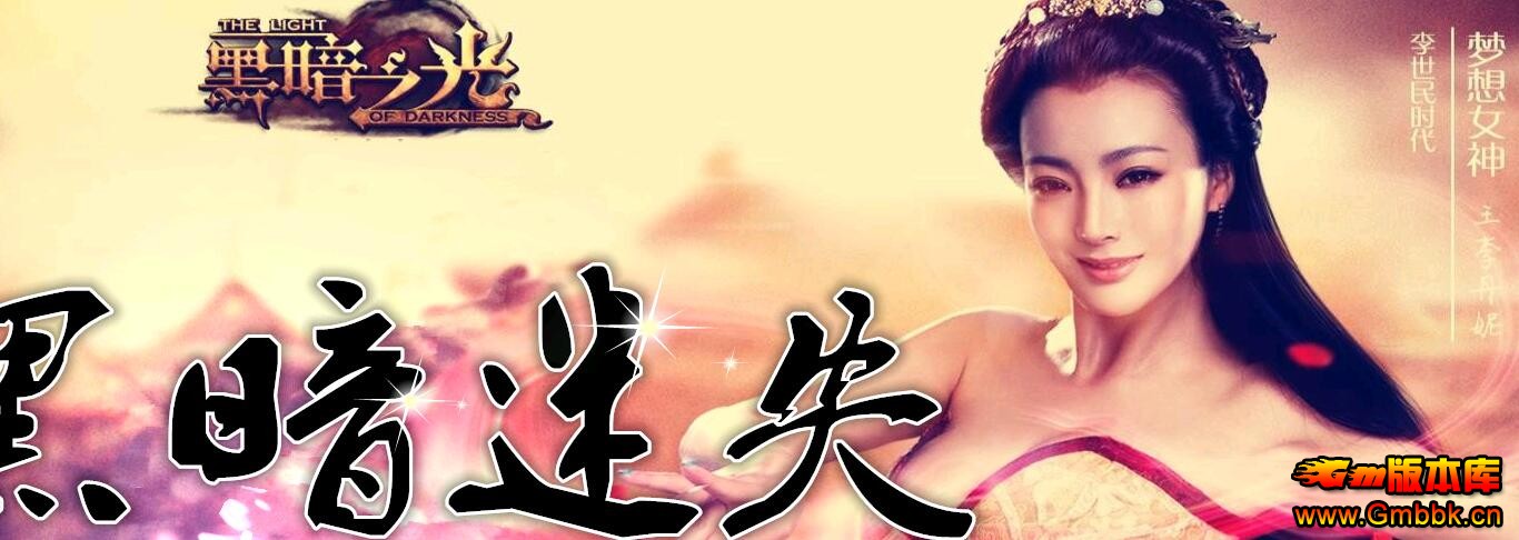 201712ºڰʧ汾նħƪGom桿 - Gm汾 - QQͼ20171226184253.jpg