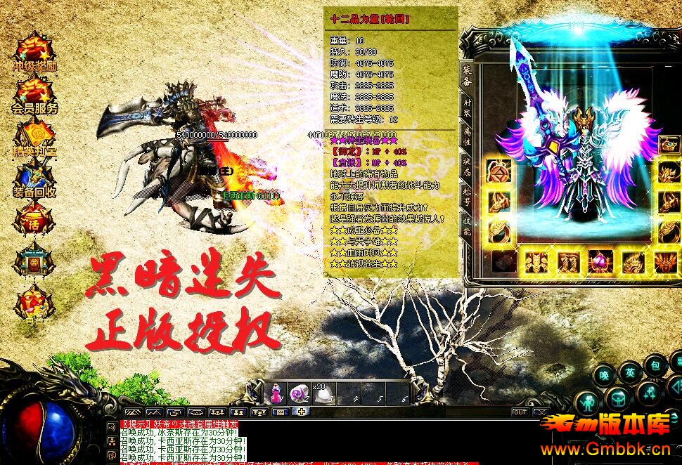 201712ºڰʧ汾նħƪGom桿 - Gm汾 - QQͼ20171226184343.jpg
