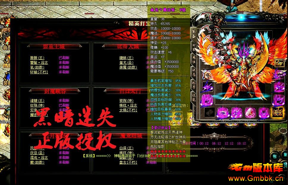 201712ºڰʧ汾նħƪGom桿 - Gm汾 - QQͼ20171226184410.jpg