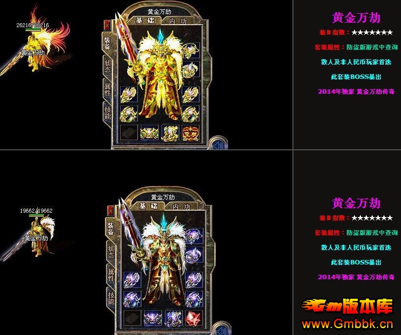 201712»ƽվ桾Leg桿 - Gm汾 - QQͼ20171229101444.jpg