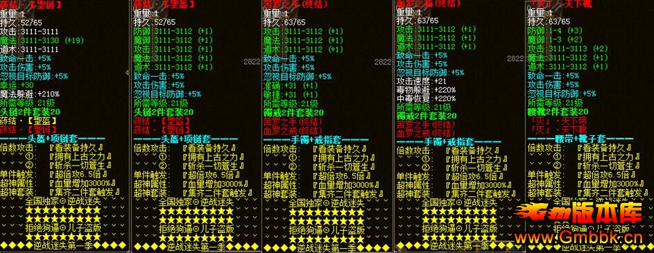 20181սʧһ淢Hero桿 - Gm汾 - QQͼ20180102160944.jpg