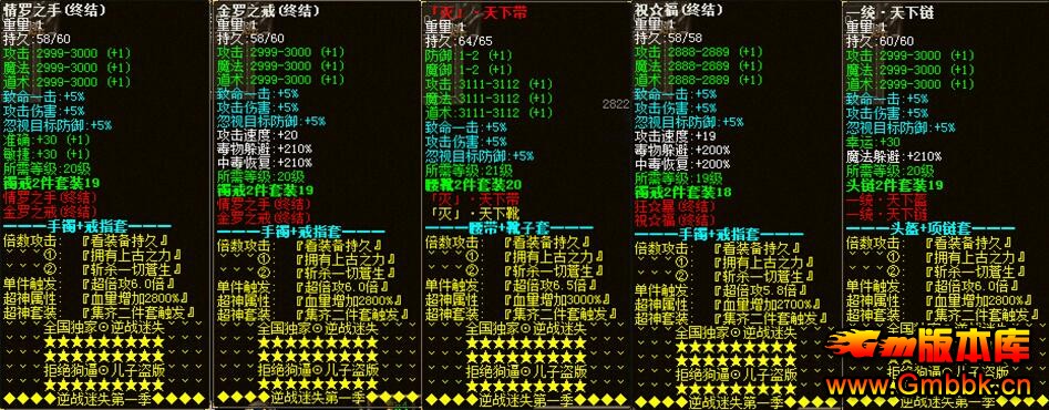 20181սʧһ淢Hero桿 - Gm汾 - QQͼ20180102160953.jpg