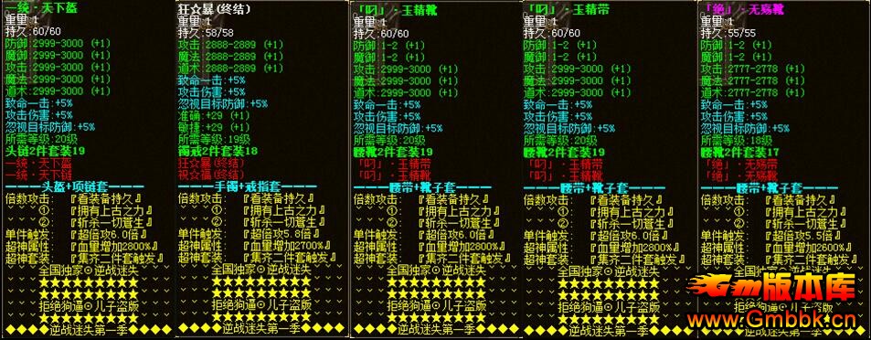 20181սʧһ淢Hero桿 - Gm汾 - QQͼ20180102161000.jpg