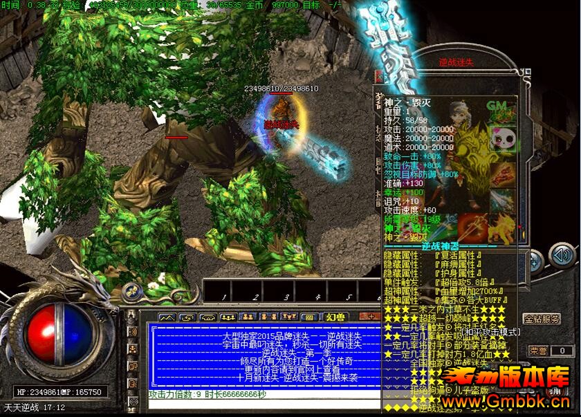 20181սʧһ淢Hero桿 - Gm汾 - QQͼ20180102161008.jpg