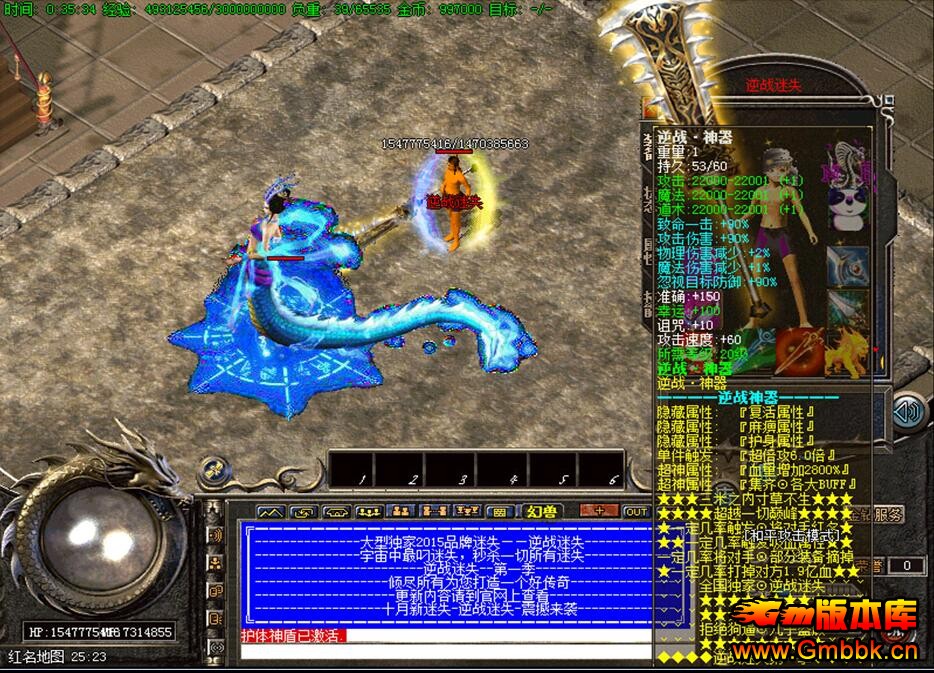 20181սʧһ淢Hero桿 - Gm汾 - QQͼ20180102161020.jpg