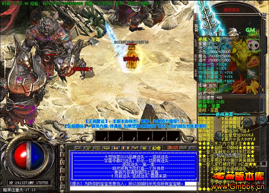 20181սʧһ淢Hero桿 - Gm汾 - QQͼ20180102161028.jpg