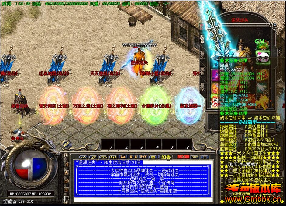 20181սʧһ淢Hero桿 - Gm汾 - QQͼ20180102161036.jpg