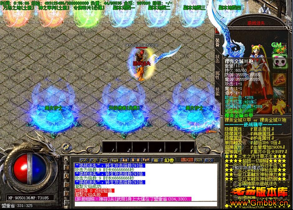 20181սʧһ淢Hero桿 - Gm汾 - QQͼ20180102161047.jpg