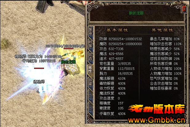 20181°Եֻص弾洫汾ⵥְҵGom桿 - Gm汾 - QQͼ20180112123020.jpg
