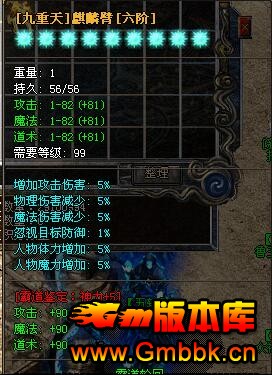 20181°Եֻص弾洫汾ⵥְҵGom桿 - Gm汾 - QQͼ20180112123029.jpg