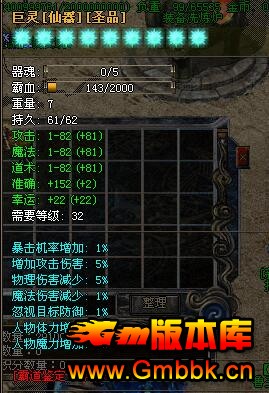 20181°Եֻص弾洫汾ⵥְҵGom桿 - Gm汾 - QQͼ20180112123037.jpg