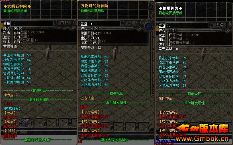 20181°Եֻص弾洫汾ⵥְҵGom桿 - Gm汾 - QQͼ20180112123054.jpg