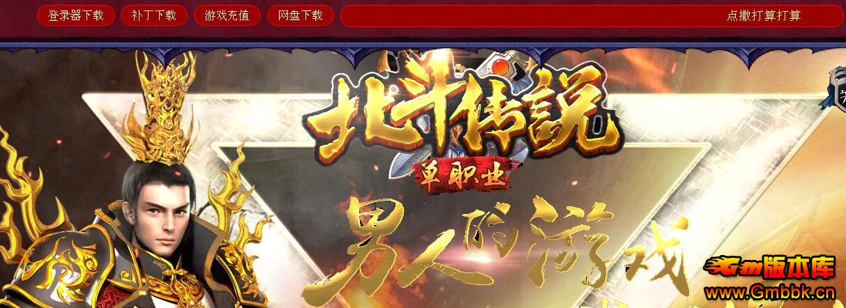20181±˵ְҵһGee桿 - Gm汾 - QQͼ20180112155551.jpg