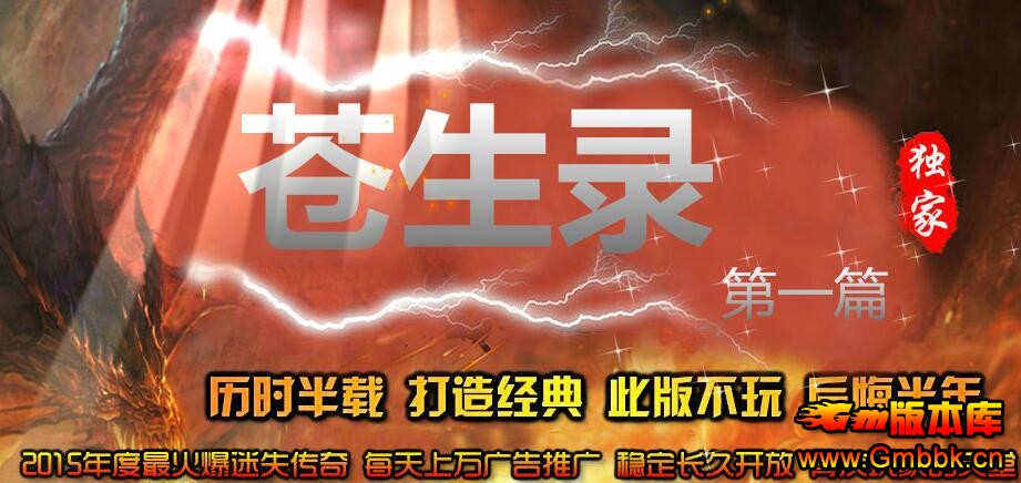 20181²¼ʧһƪ汾ءGom桿 - Gm汾 - QQͼ20180112181954.jpg