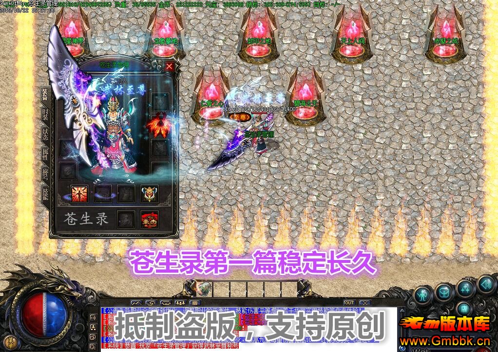 20181²¼ʧһƪ汾ءGom桿 - Gm汾 - QQͼ20180112182031.jpg
