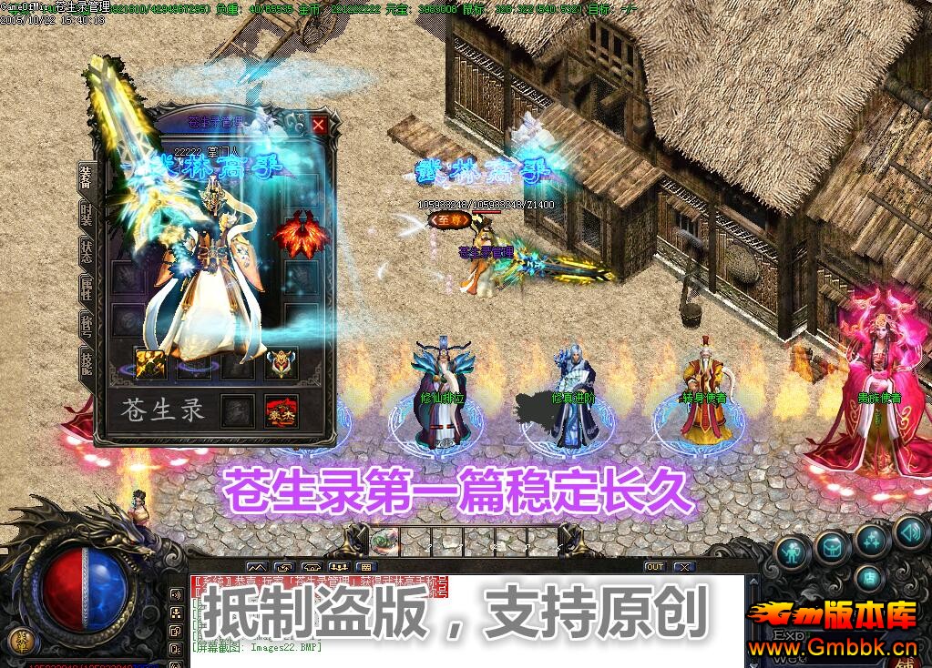 20181²¼ʧһƪ汾ءGom桿 - Gm汾 - QQͼ20180112182058.jpg