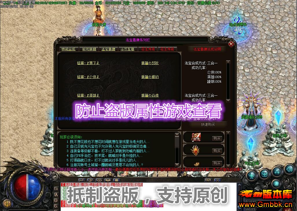 20181²¼ʧһƪ汾ءGom桿 - Gm汾 - QQͼ20180112182113.jpg