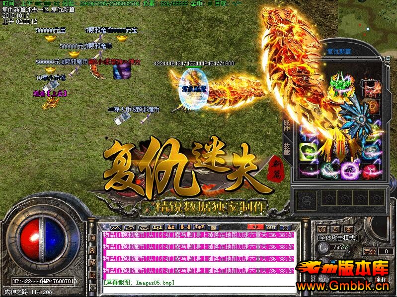20181¸ʧƪ̬桾Hero桿 - Gm汾 - QQͼ20180113162622.jpg