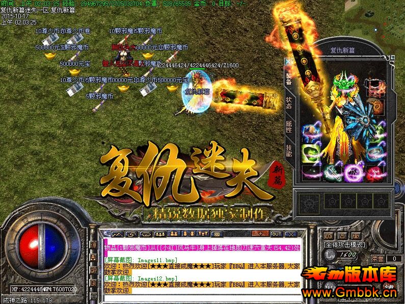 20181¸ʧƪ̬桾Hero桿 - Gm汾 - QQͼ20180113162632.jpg