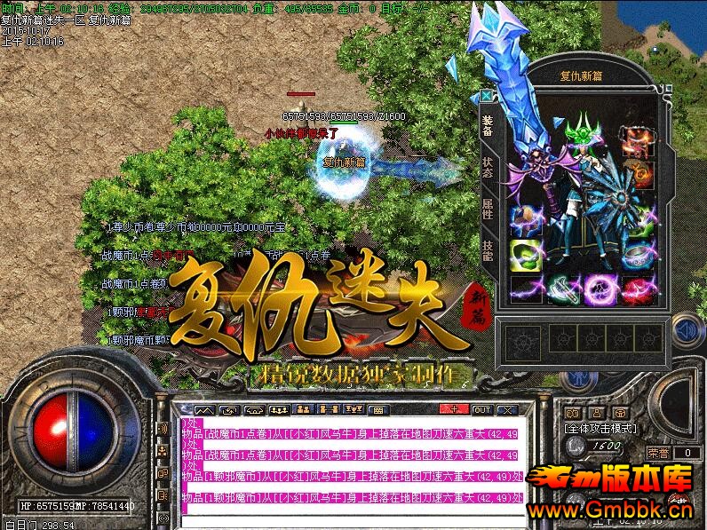 20181¸ʧƪ̬桾Hero桿 - Gm汾 - QQͼ20180113162649.jpg
