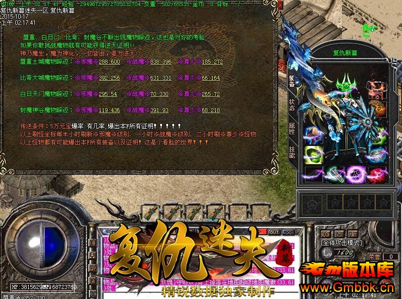 20181¸ʧƪ̬桾Hero桿 - Gm汾 - QQͼ20180113162715.jpg