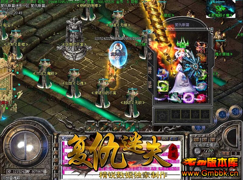 20181¸ʧƪ̬桾Hero桿 - Gm汾 - QQͼ20180113162733.jpg
